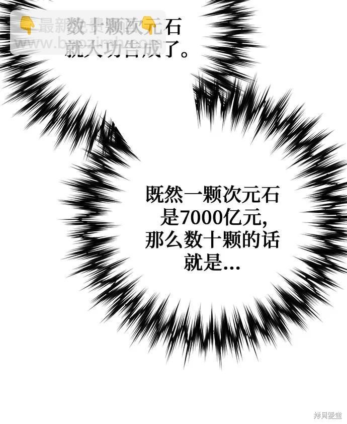第145话