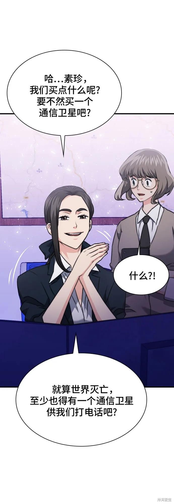 第145话