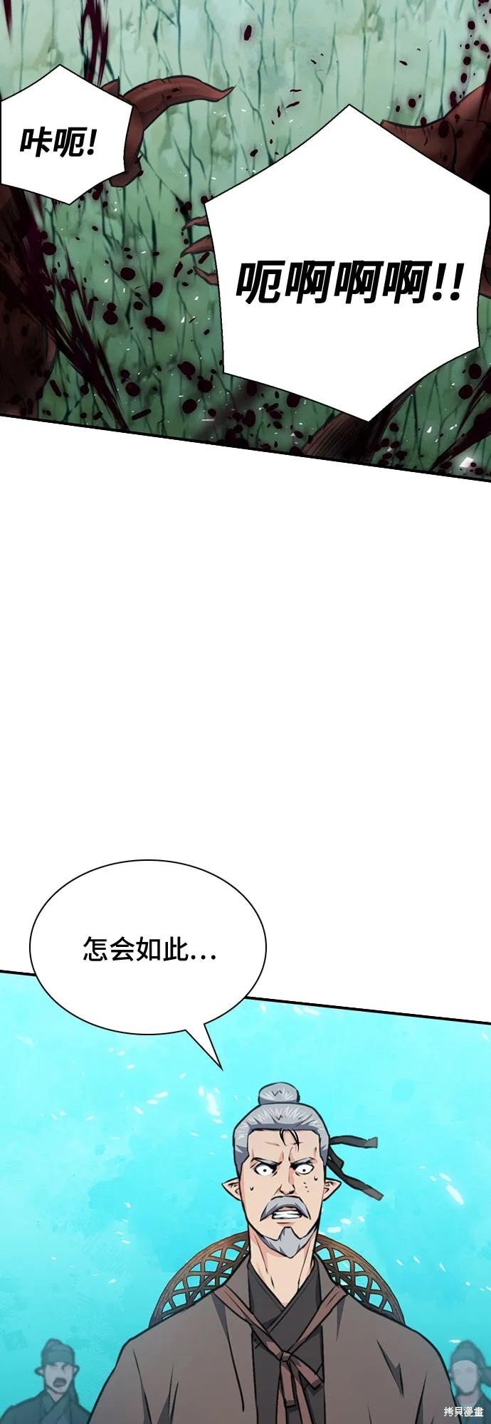 第145话
