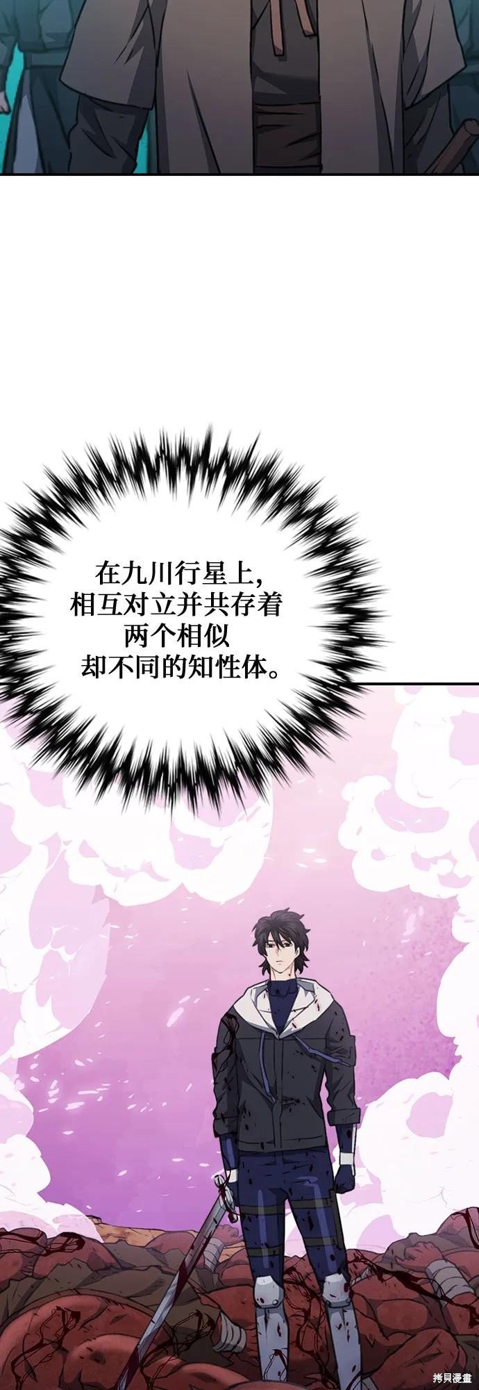 第145话