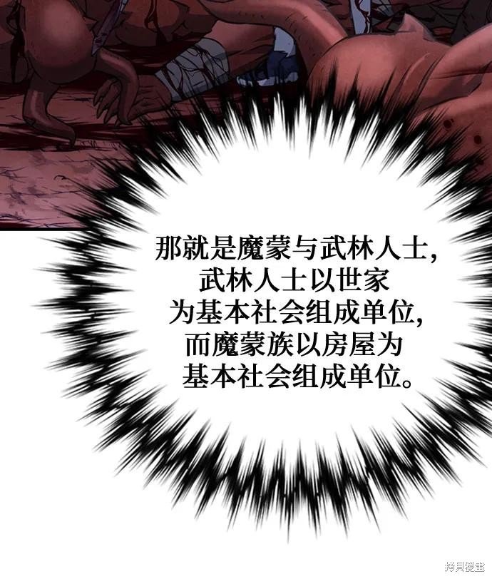 第145话