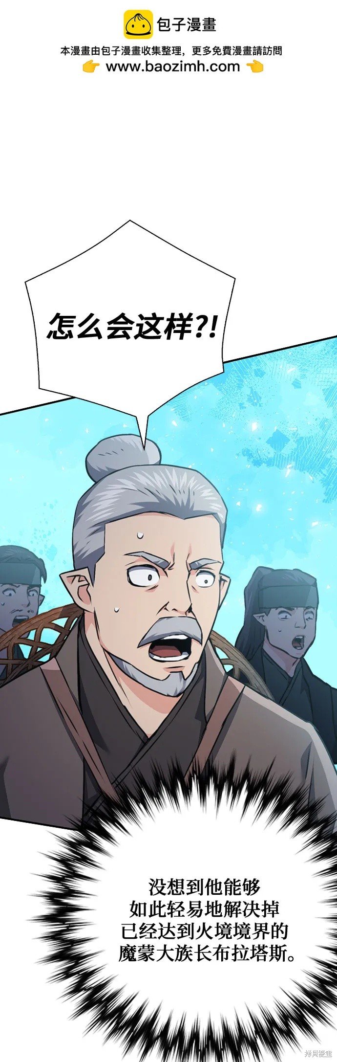 第145话
