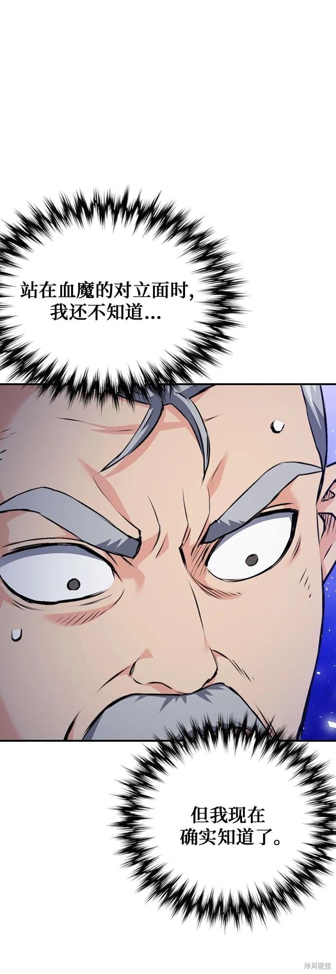第145话