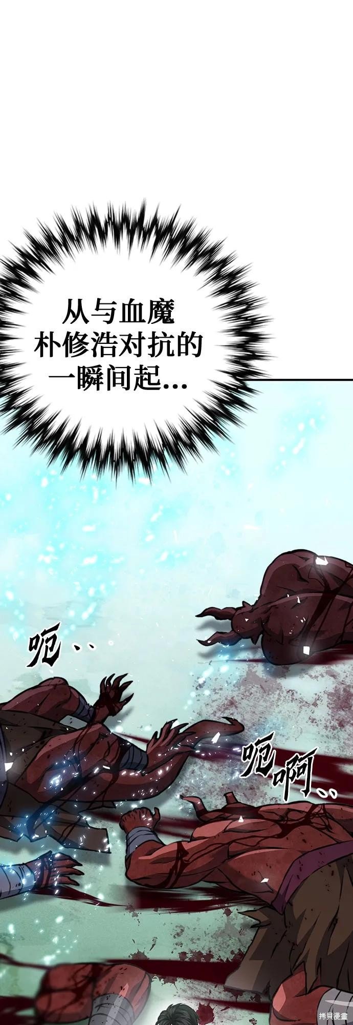 第145话