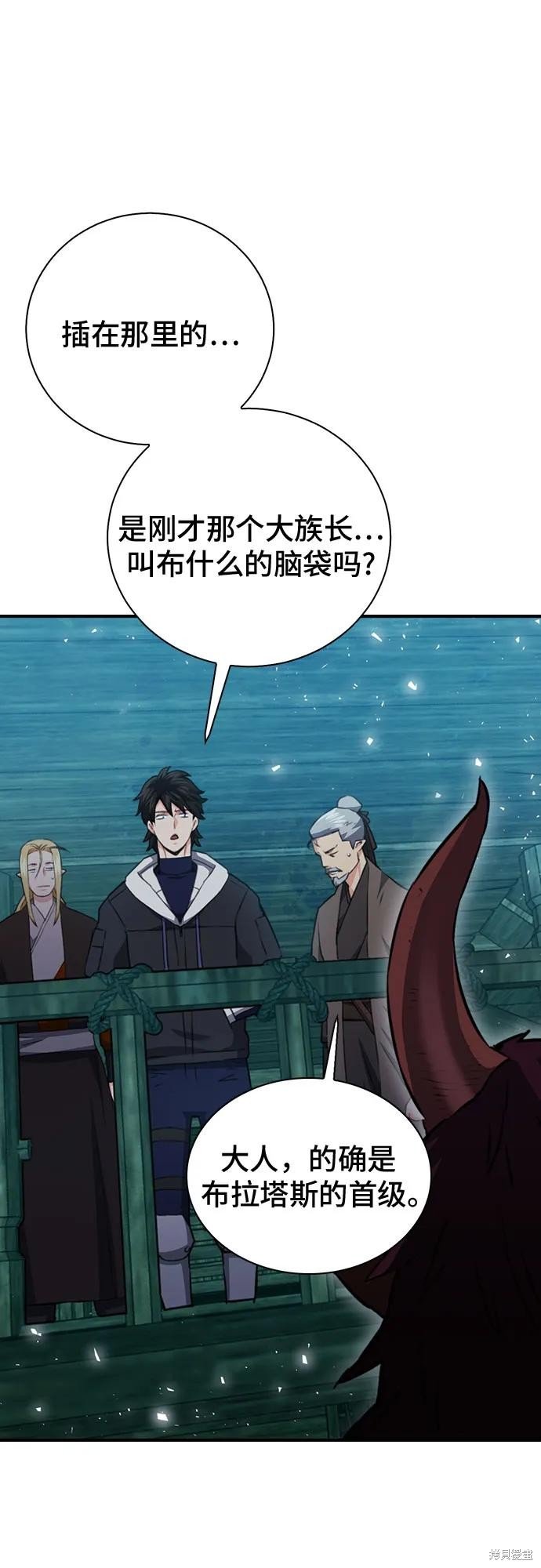 第145话