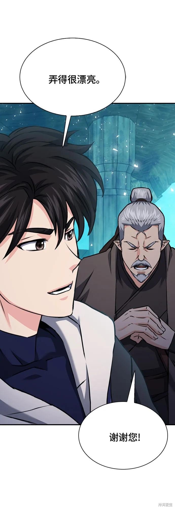 第145话
