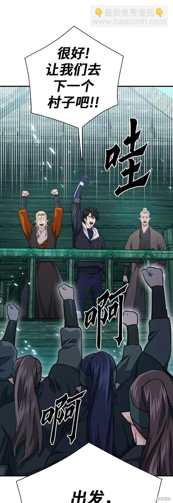 第145话