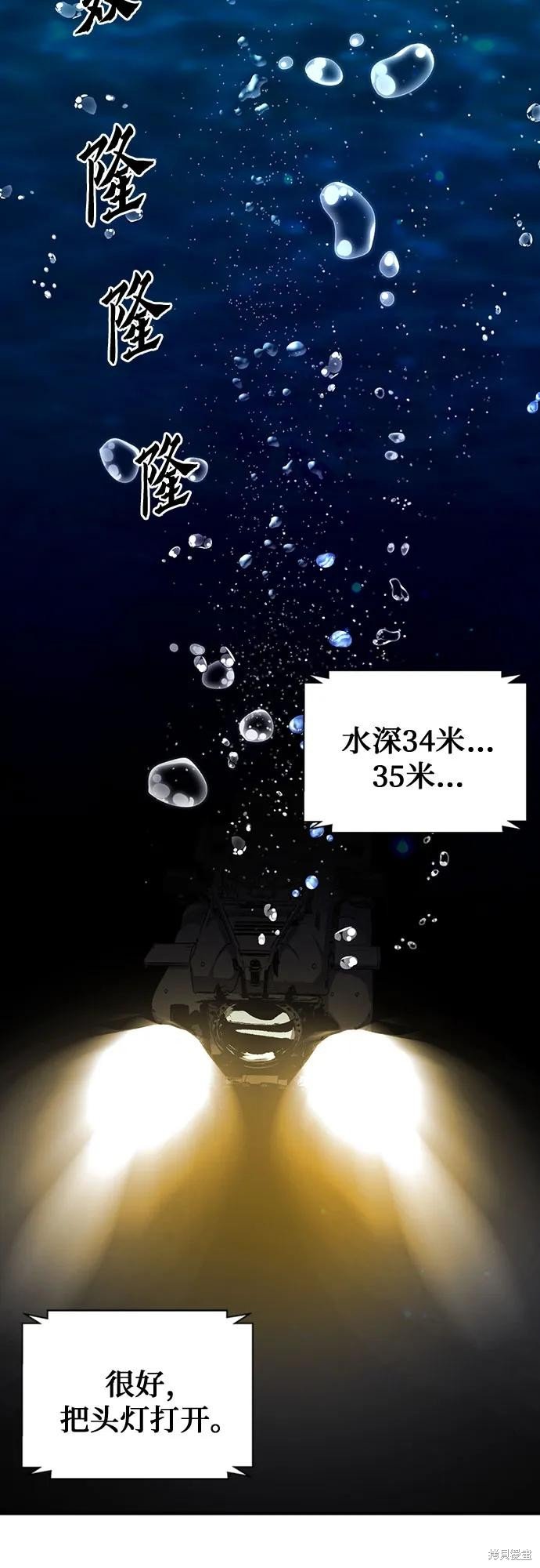 第145话