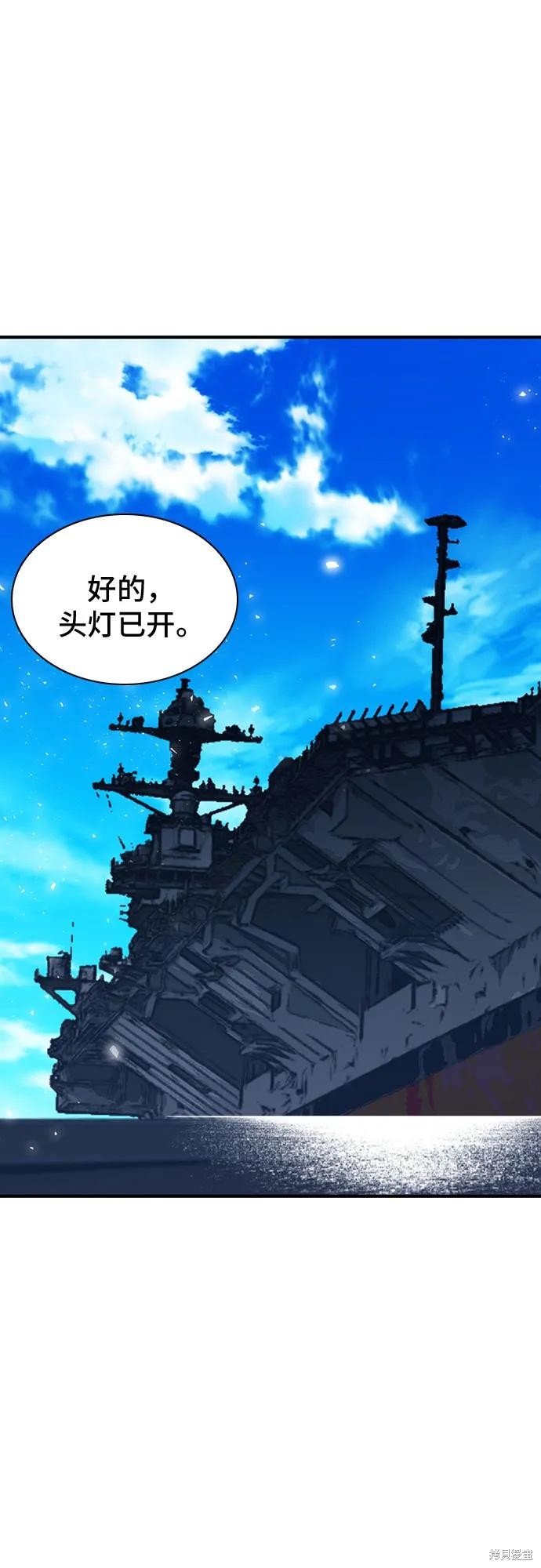 第145话