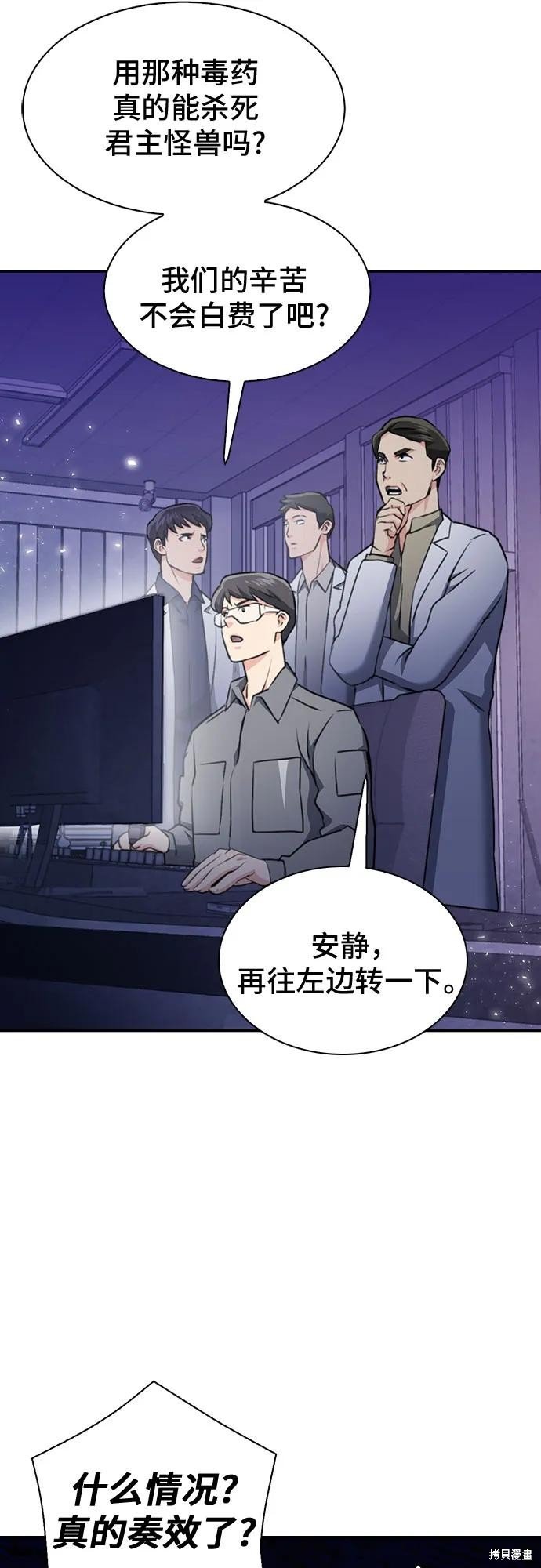 第145话