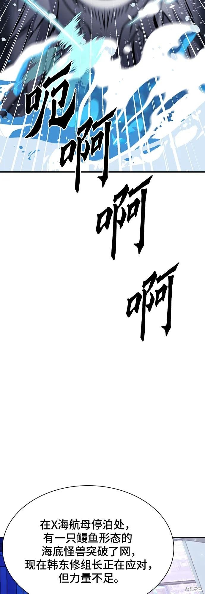 第145话