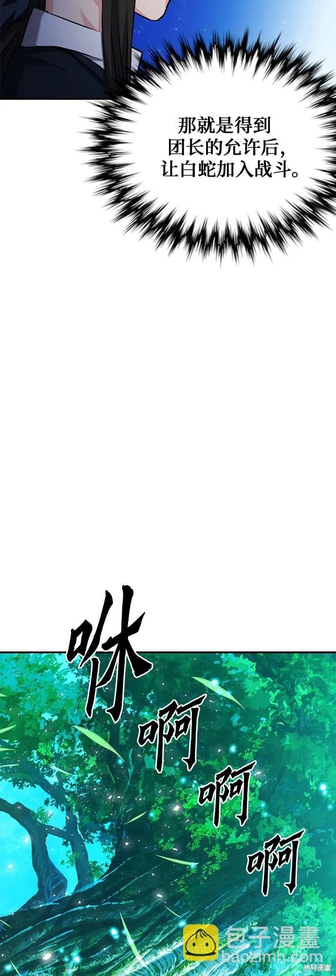 第145话