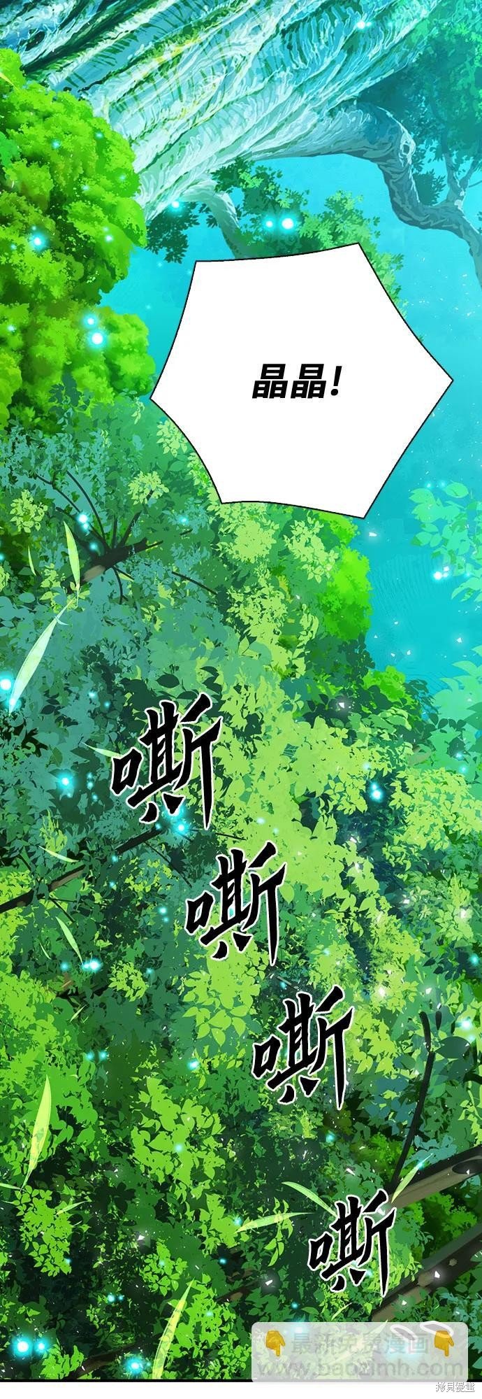 第145话
