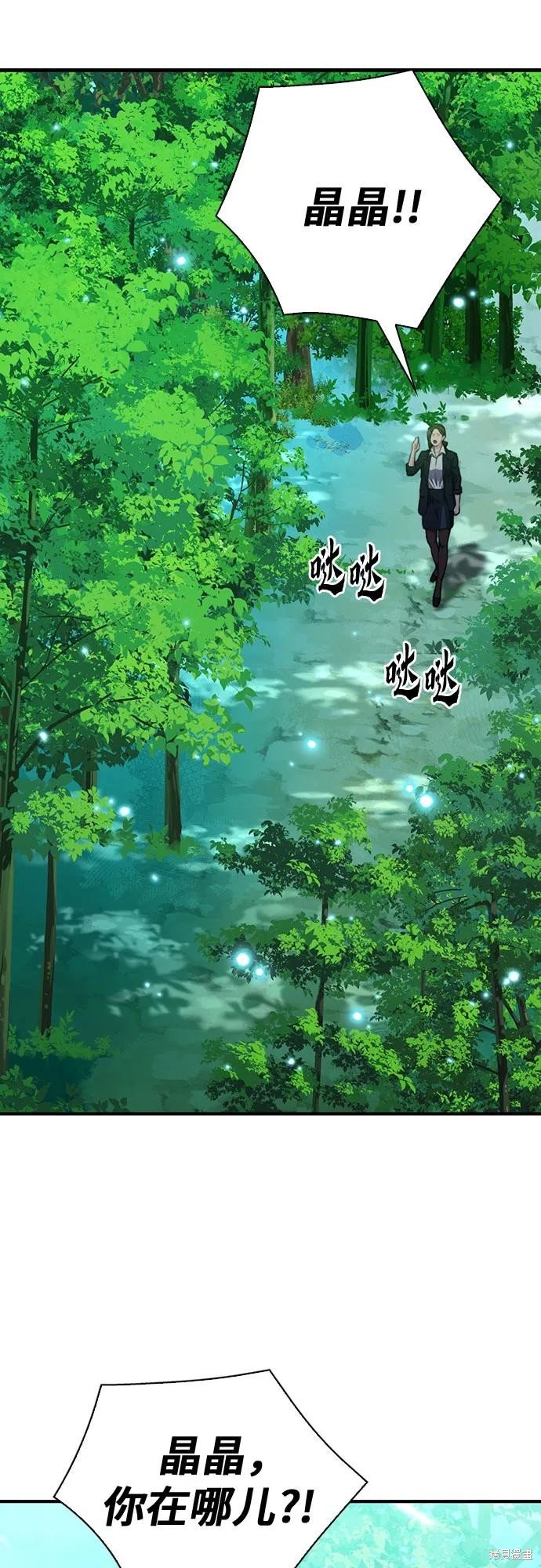 第145话