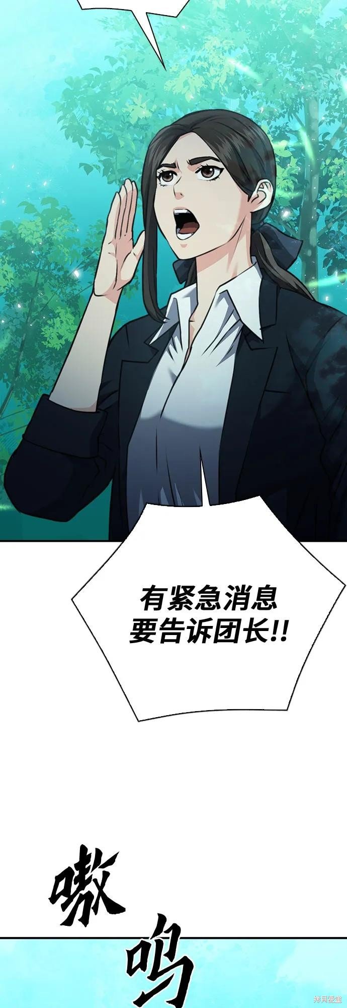 第145话