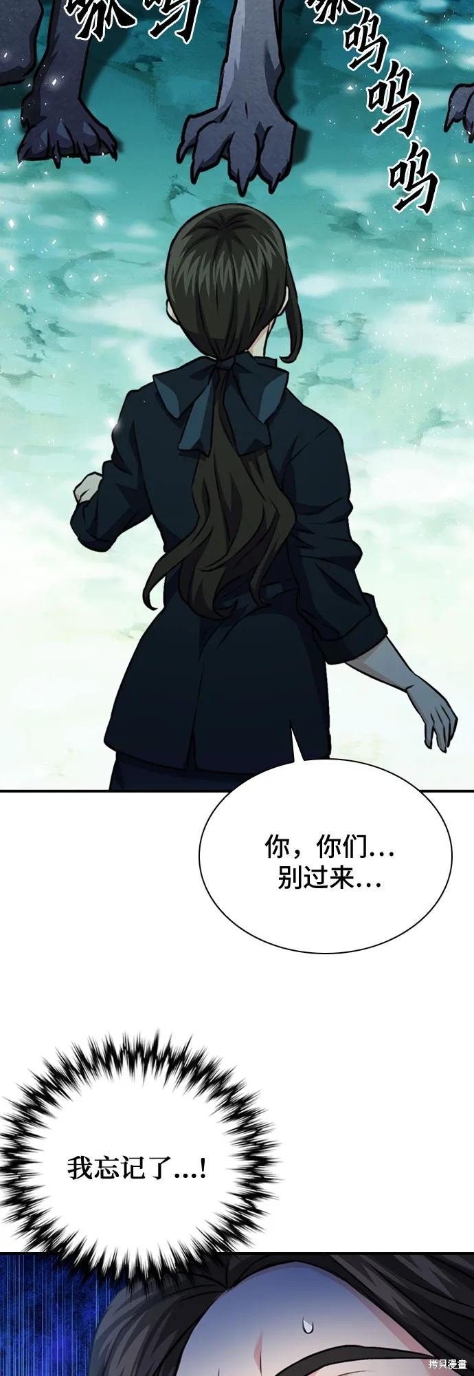 第145话