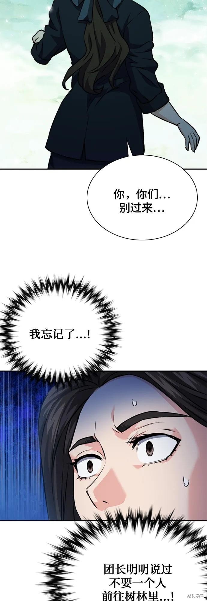 第146话