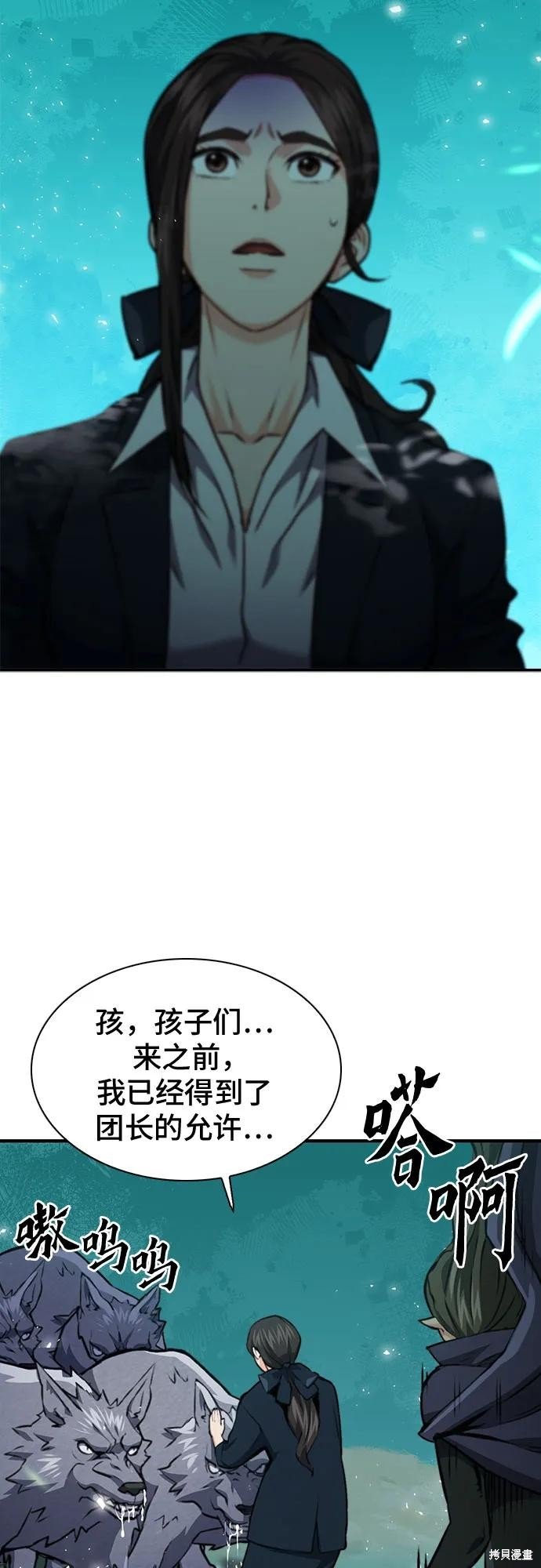 第146话