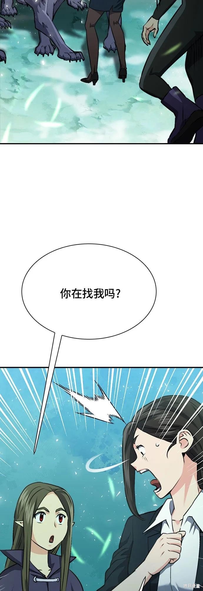 第146话