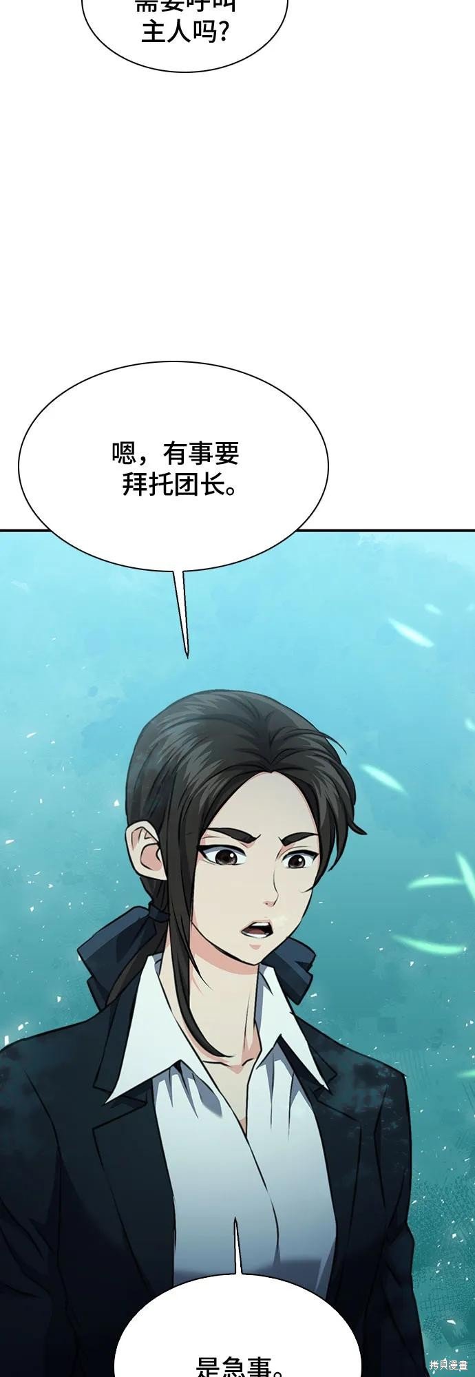 第146话
