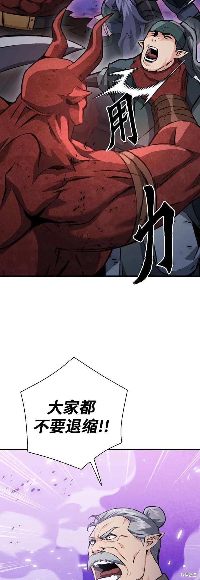 第146话