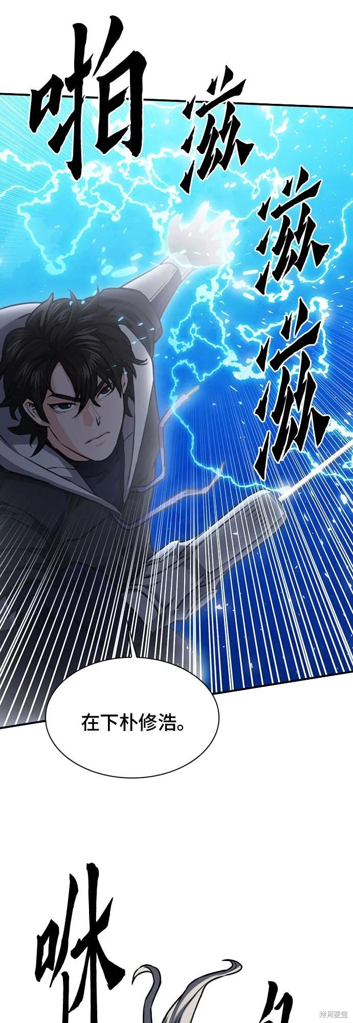 第146话