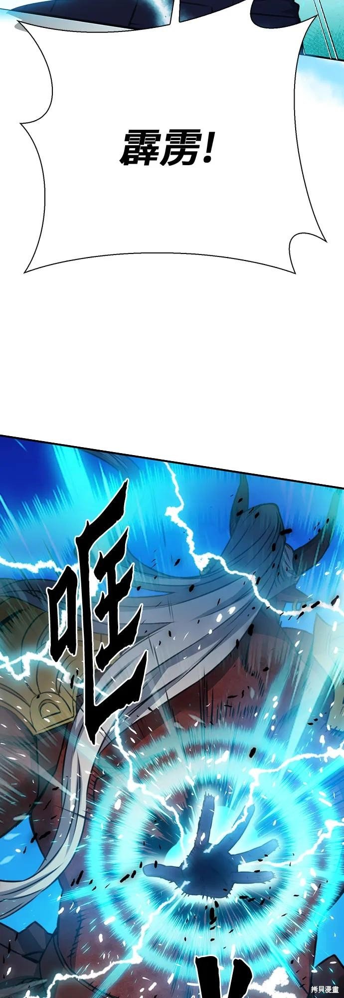第146话