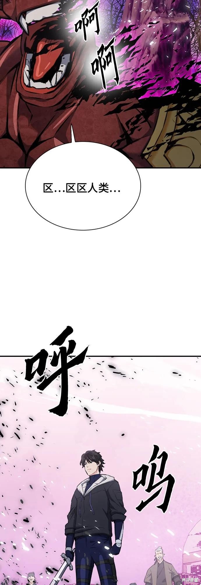 第146话