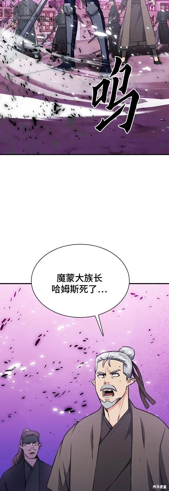 第146话