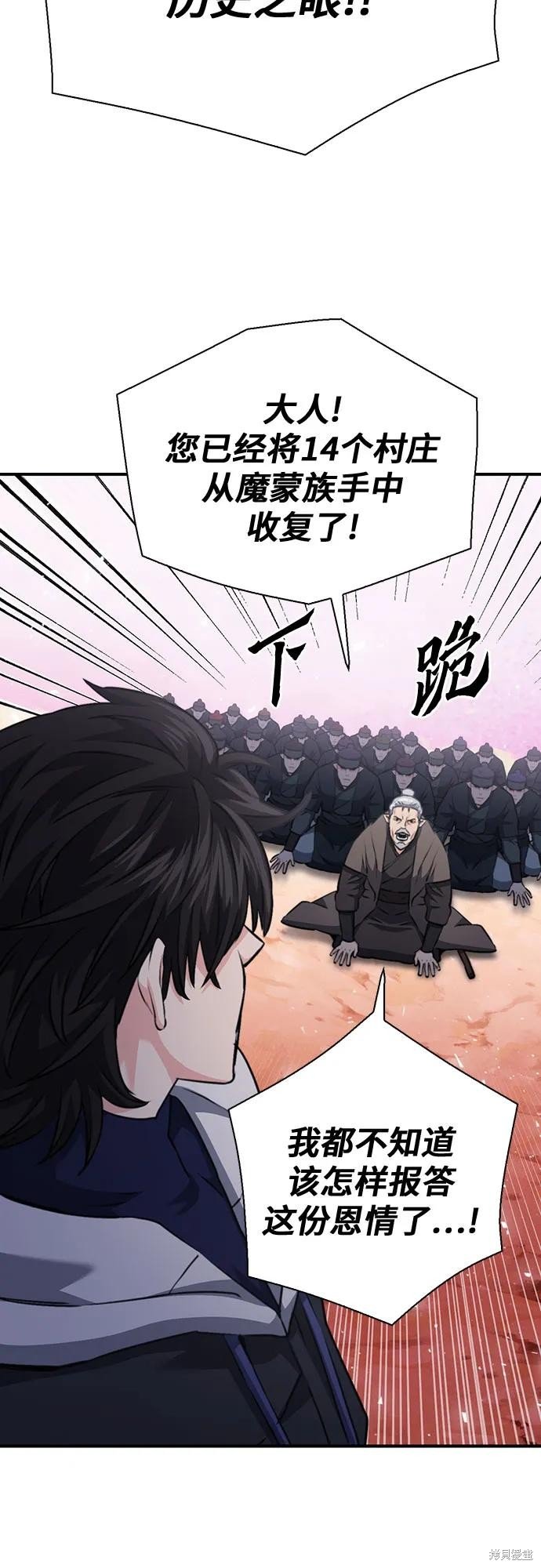 第146话