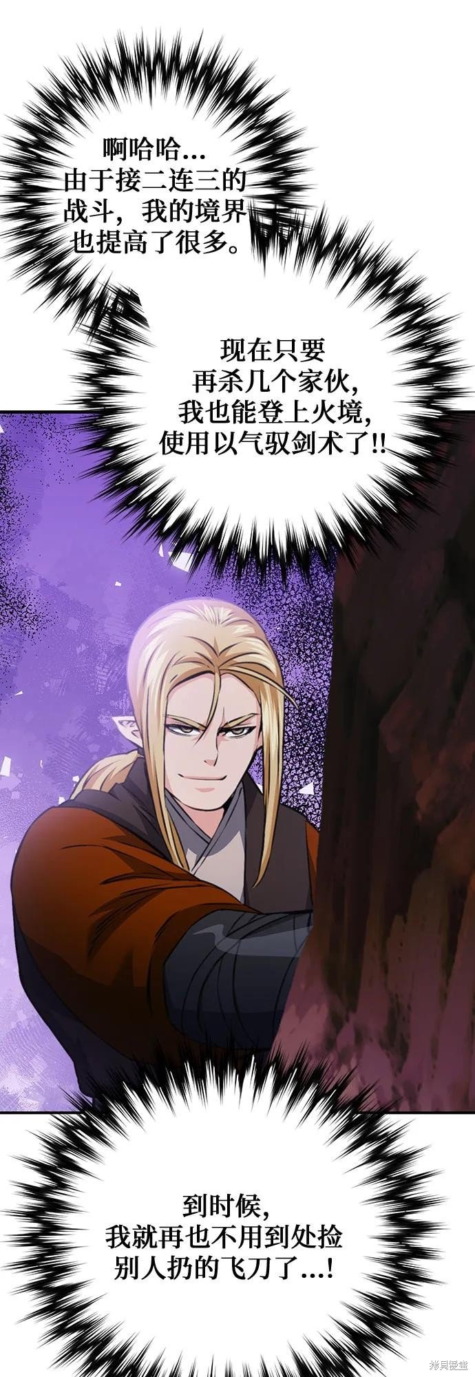 第146话