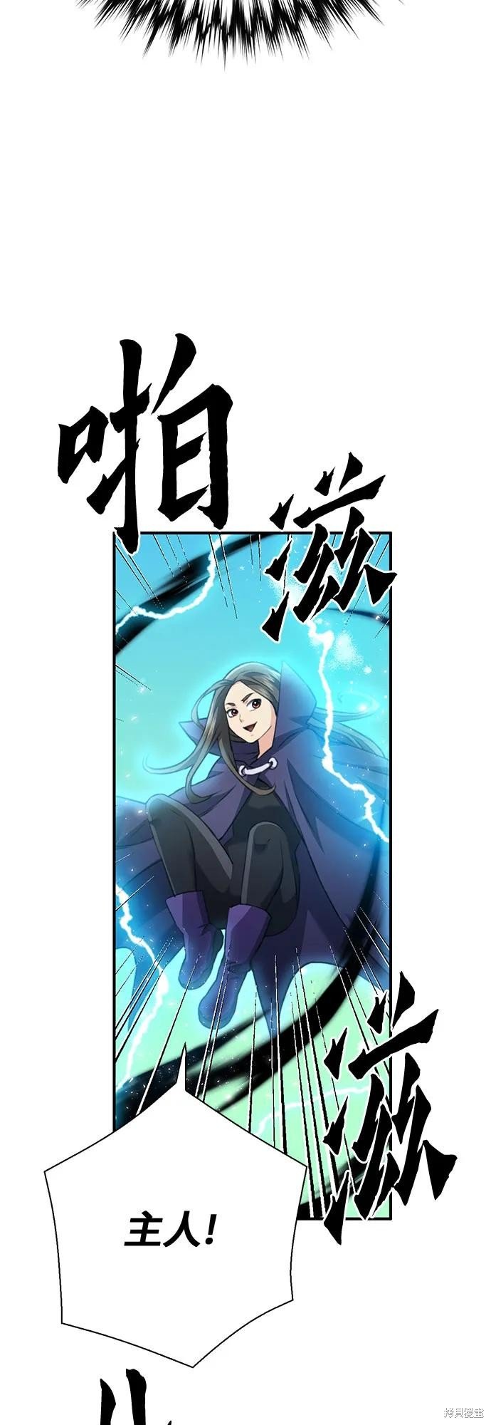 第146话