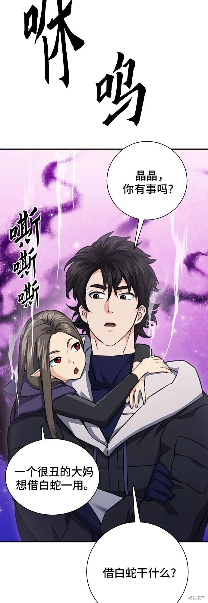 第146话