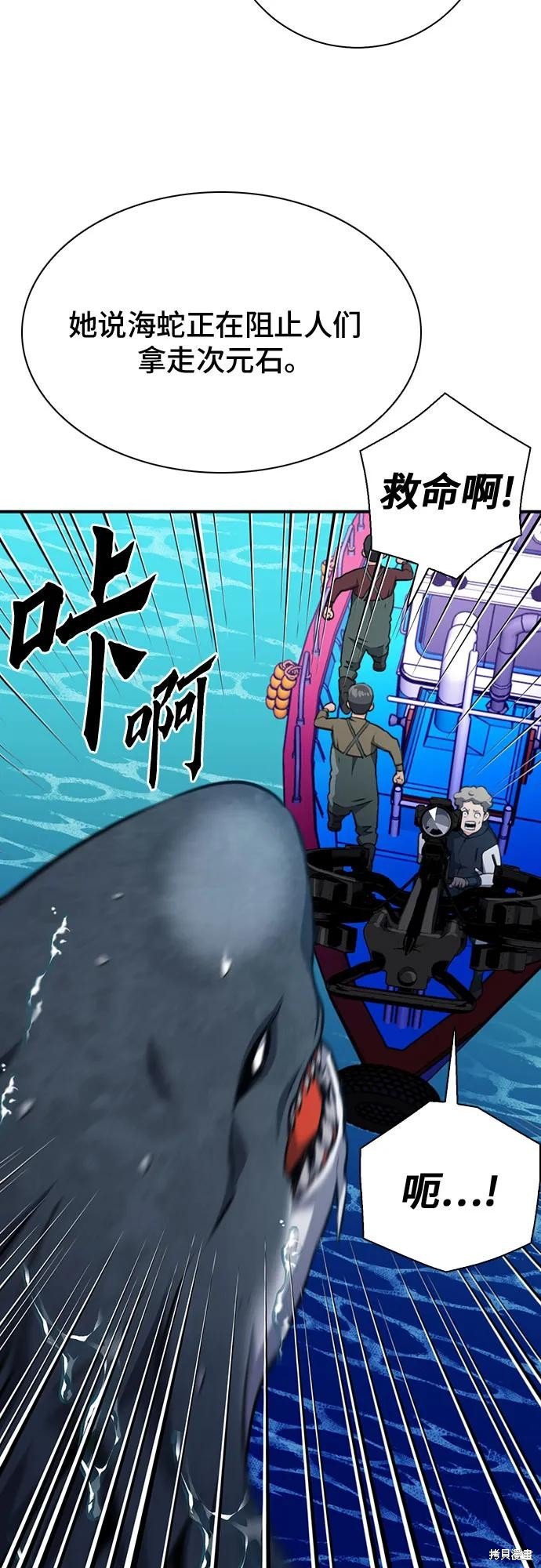 第146话