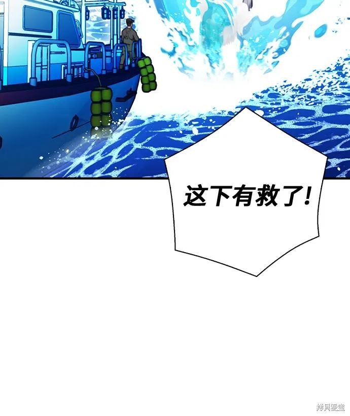 第146话