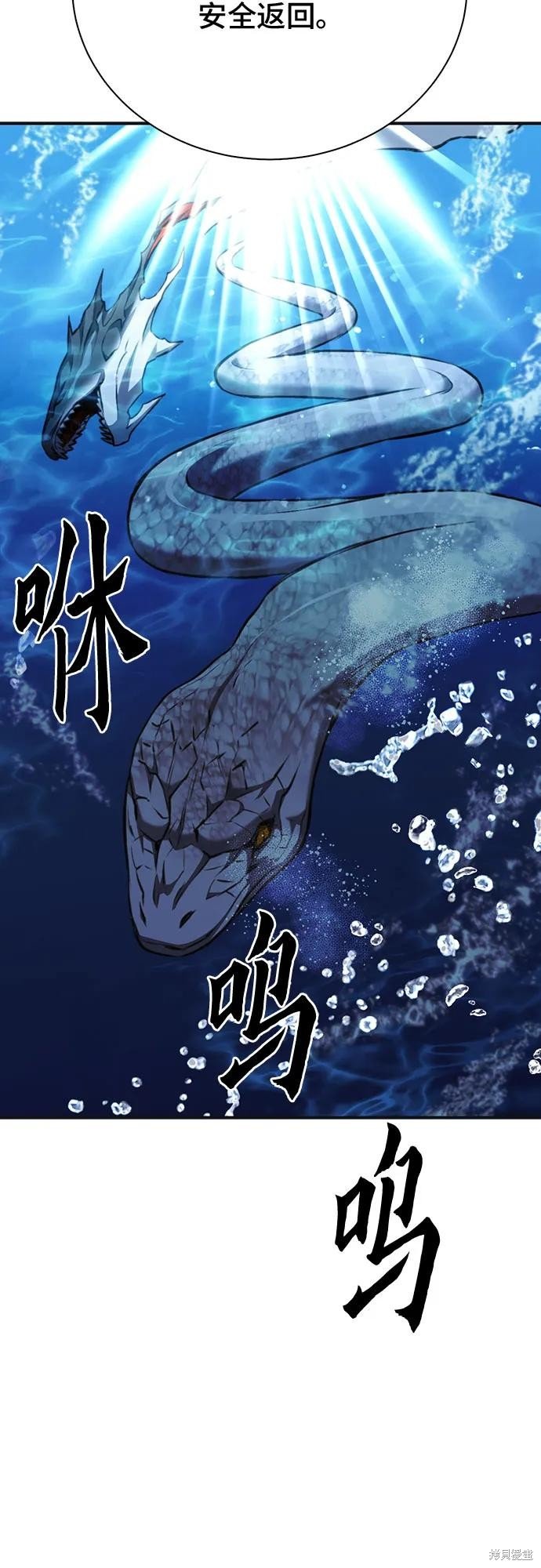 第146话