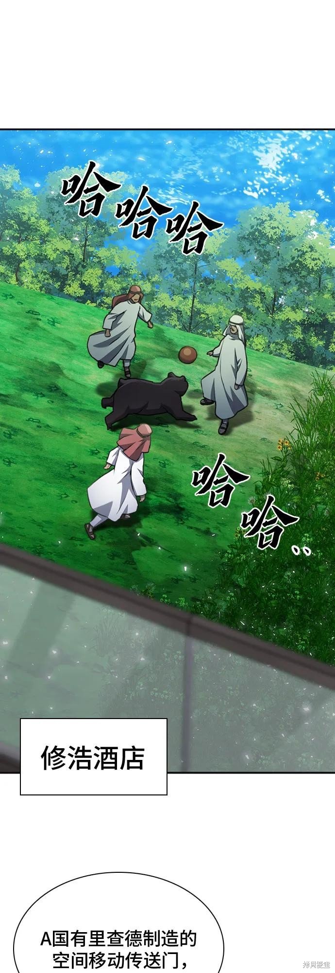 第146话