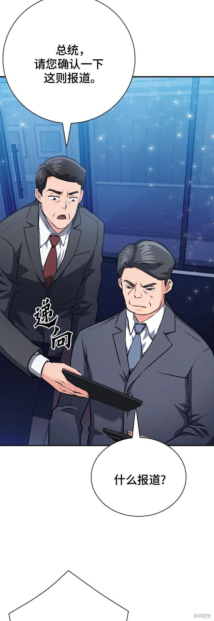 第146话