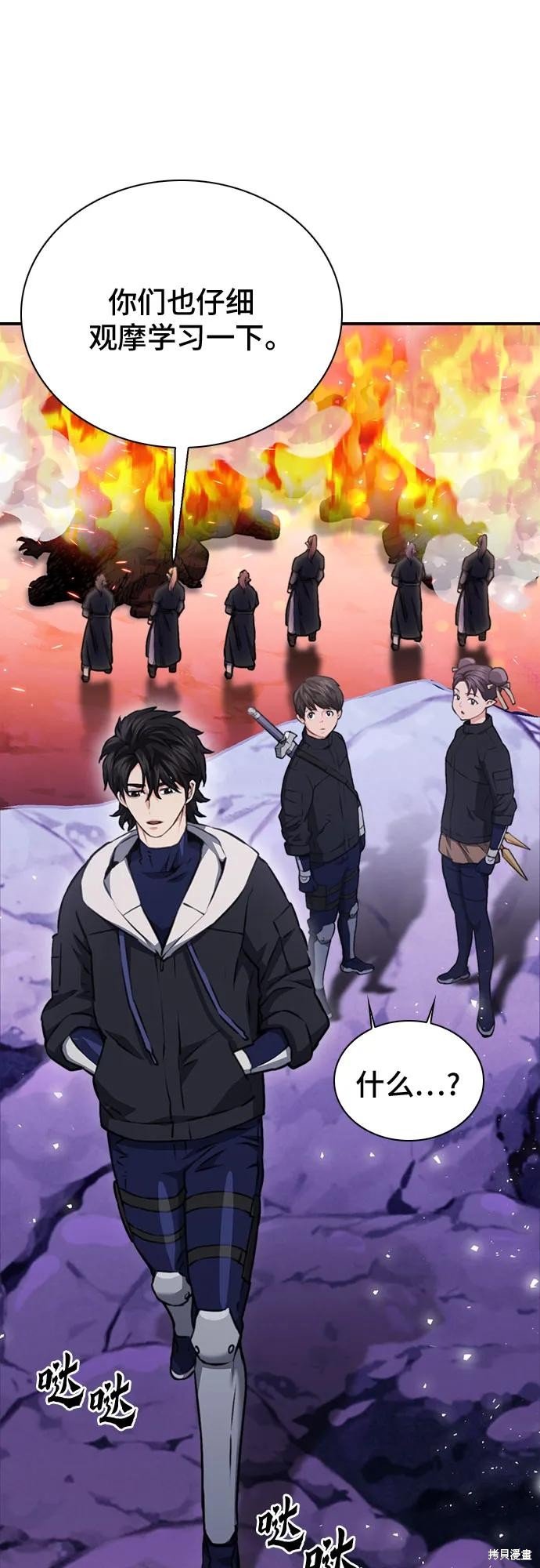 第146话