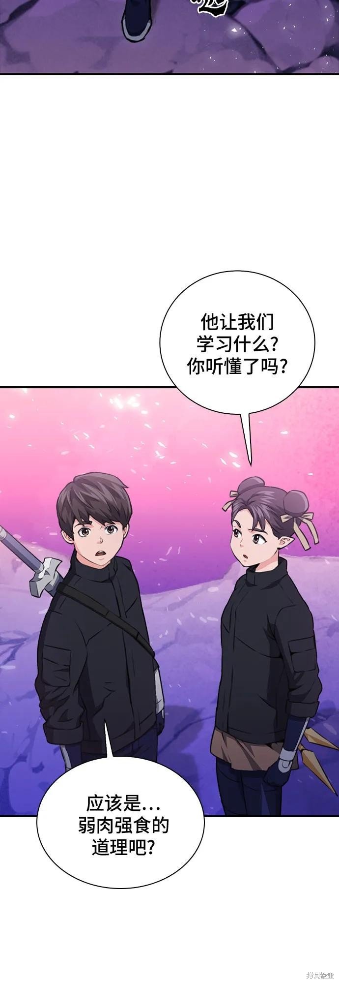 第146话