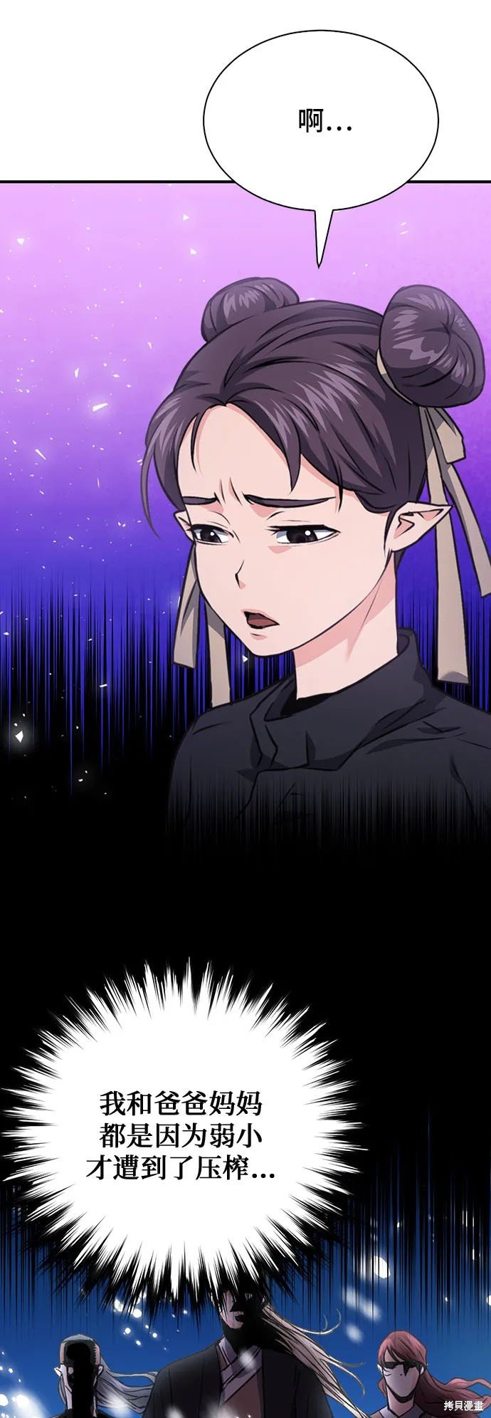第146话