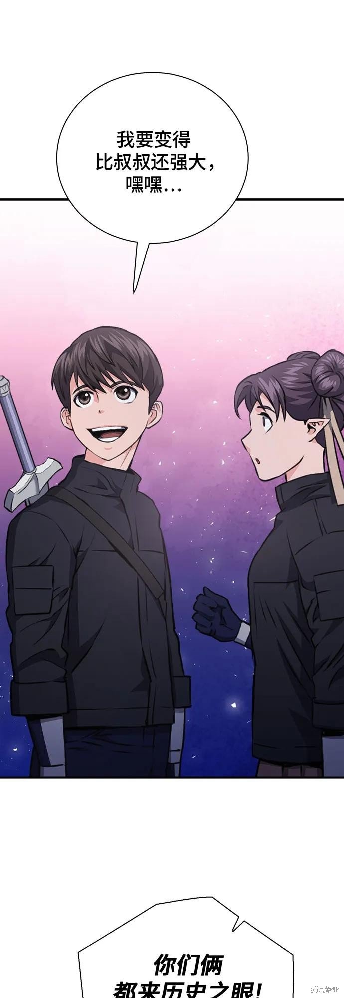 第146话