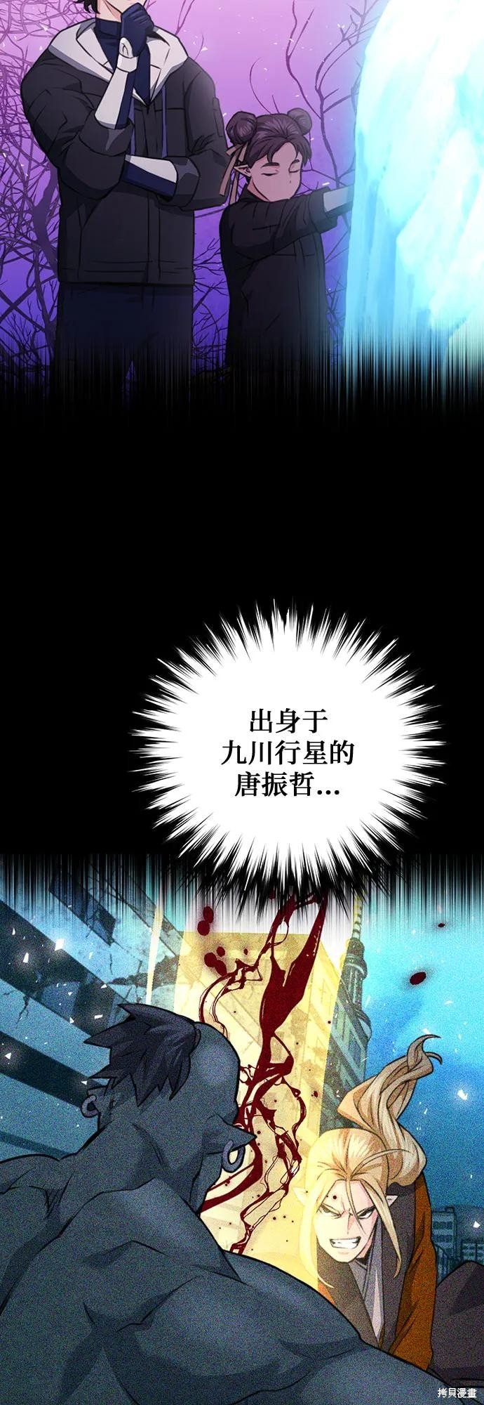 第146话