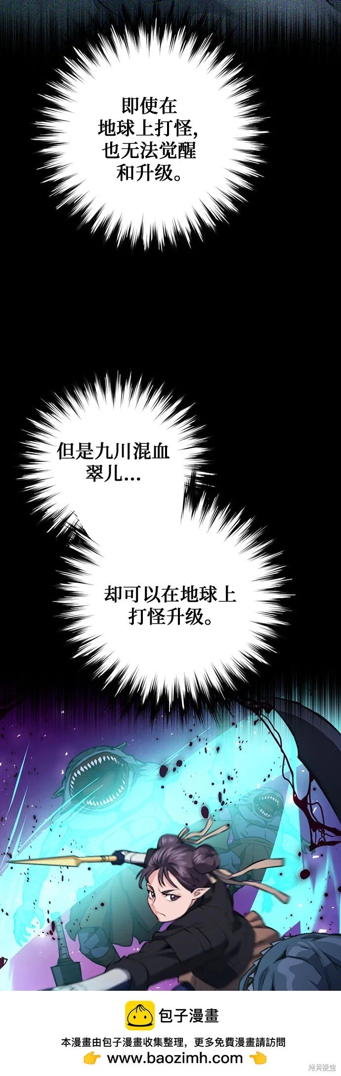 第146话