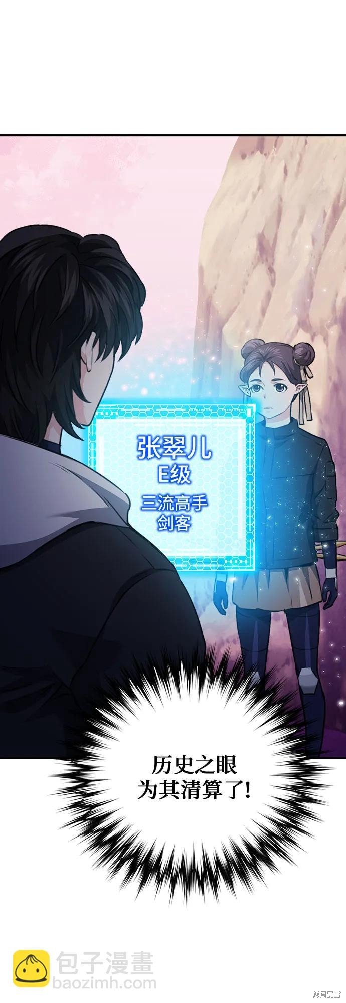 第146话