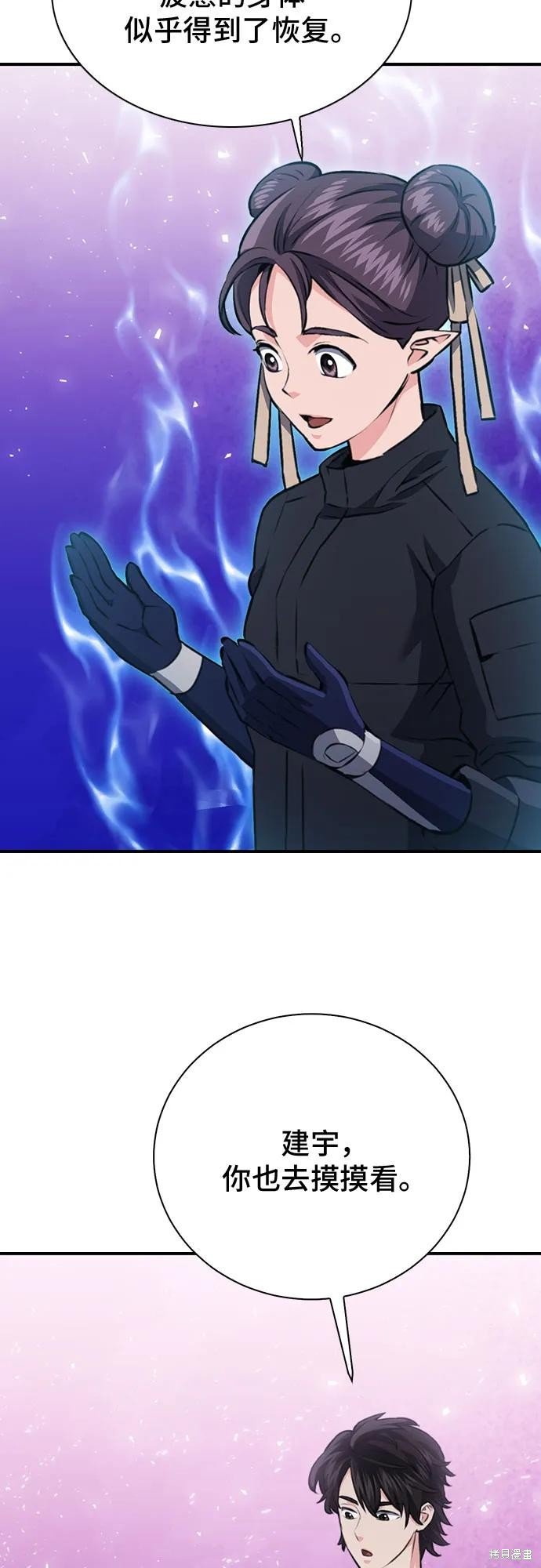 第146话