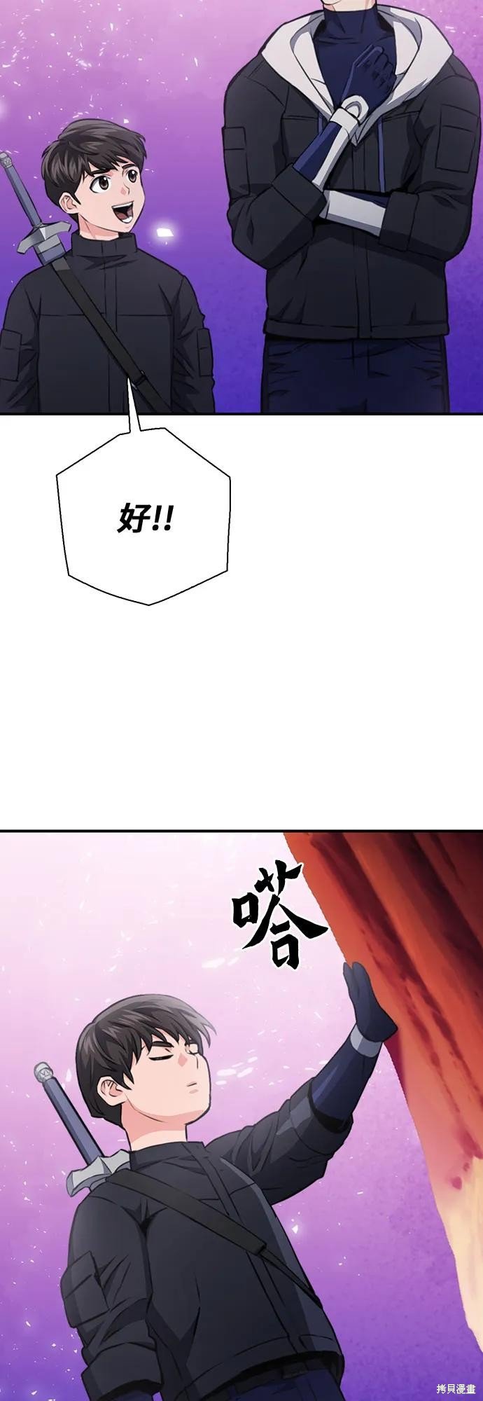 第146话