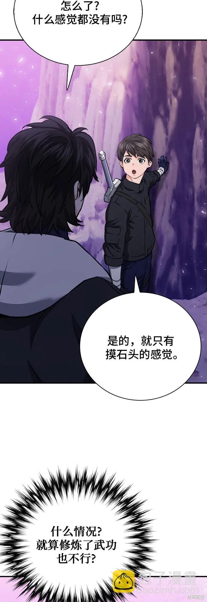 第146话