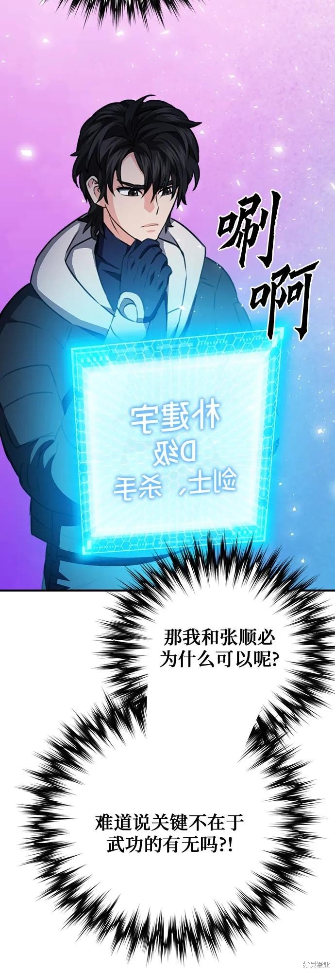 第146话
