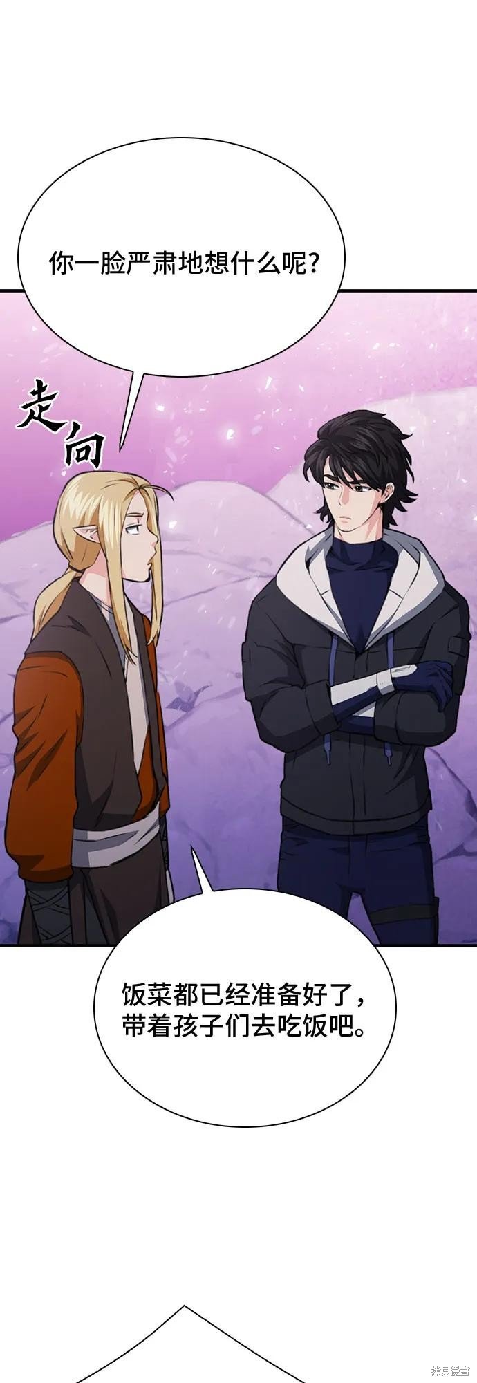 第146话